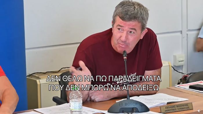 Δημοτικό Συμβούλιο Μαραθώνα: Προσωπική επίθεση στον Δήμαρχο για διγλωσσία, αλλά… χωρίς αποδείξεις (βίντεο)
