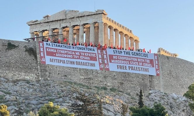 Πανό του ΚΚΕ στον Ιερό Βράχο της Ακρόπολης: «Να σταματήσει η γενοκτονία στη Γάζα» – rpn
