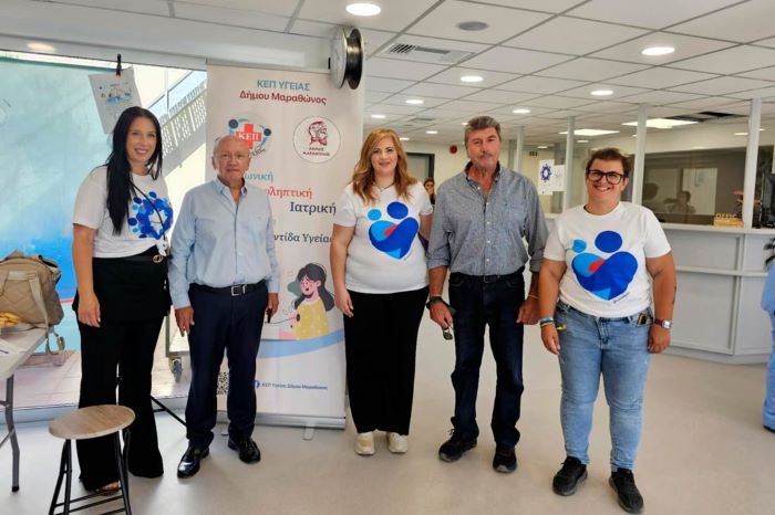 Δήμος Μαραθώνος: Συμπολίτισσά μας έχει μεγάλη ανάγκη: όλες και όλοι στη δράση για δότες μυελού των οστών!