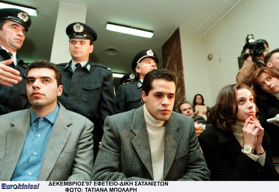 Όλη η αλήθεια για τους «Σατανιστές της Παλλήνης»: Οι δολοφονίες, η σύλληψη, η δίκη και το αποτύπωμα μιας υπόθεσης που σόκαρε την Ελλάδα