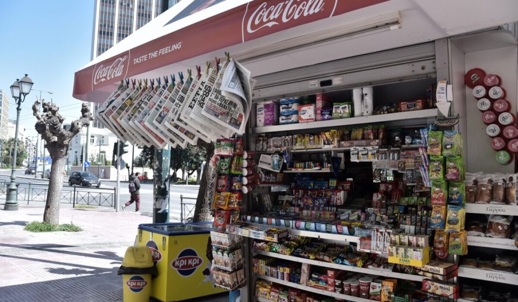 Περίπτερα: Συρρίκνωση ενός Ελληνικού φαινόμενου