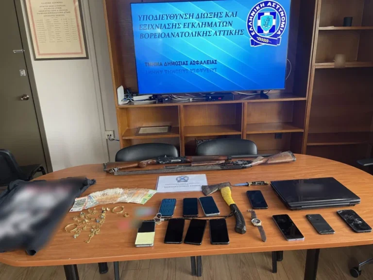 Εξαρθρώθηκε Εγκληματική Οργάνωση – διέπραττε κλοπές και απάτες σε βάρος ηλικιωμένων