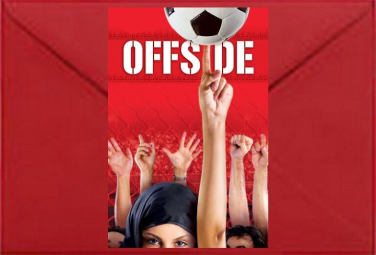 Η Κινηματογραφική Λέσχη Ραφήνας – Πικερμίου μάς προσκαλεί σε ένα νέο κινηματογραφικό ταξίδι – rpn