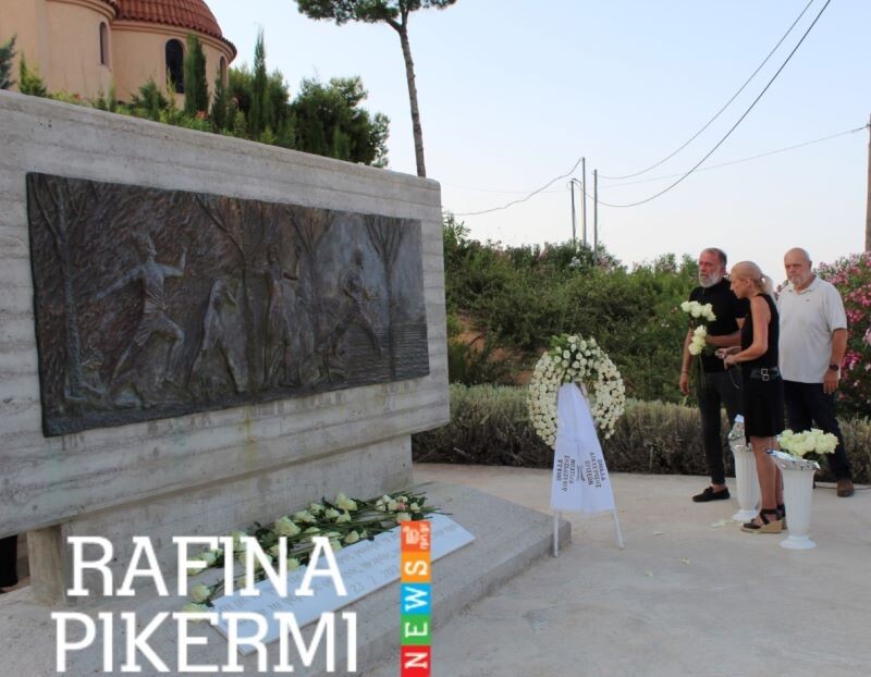 Τέθηκε στο αρχείο η αίτηση αναίρεσης για τη δίκη της πυρκαγιάς στο Μάτι