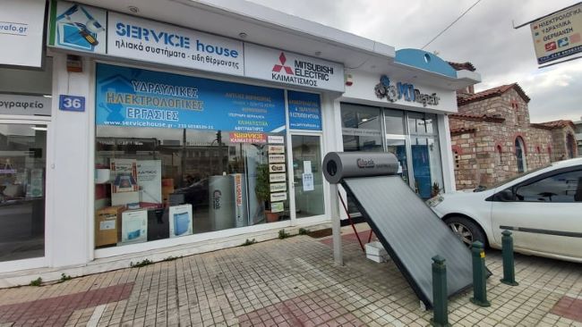 Service House Πικέρμι: Η Ενεργειακή Λύση για Έξυπνο & Οικονομικό Σπίτι – Ηλιακοί Θερμοσίφωνες