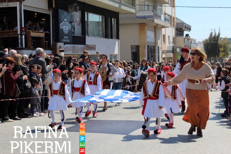 Εορτασμός Εθνικής Επετείου 28ης Οκτωβρίου 1940 σε Ραφήνα και Πικέρμι (πρόγραμμα) – rpn