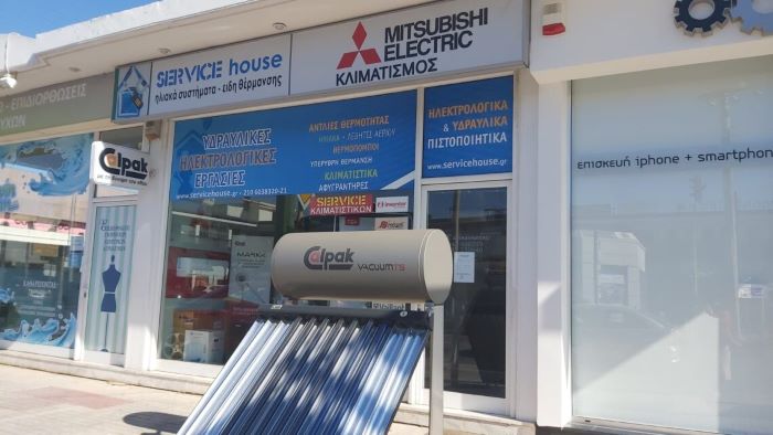 Service House Πικέρμι: Όλες οι λύσεις για θέρμανση, ψύξη και τεχνικές υπηρεσίες σε ένα σημείο!
