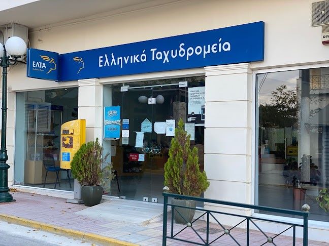 Αυτά είναι τα 204 καταστήματα ΕΛΤΑ που κλείνουν – ποια βρίσκονται στην Ανατολική Αττική (λίστα) – rpn