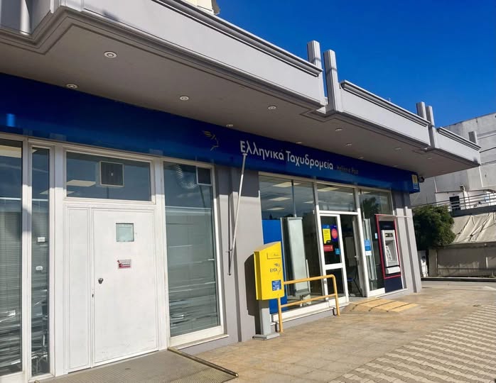 Ο Δήμος Παλλήνης αντιδρά στο κλείσιμο των δύο υποκαταστημάτων ΕΛΤΑ σε Γέρακα και Παλλήνη -rpn