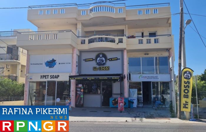 MR BOSS Ραφήνα – Ο all day προορισμός που τα έχει όλα!