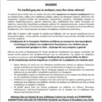 8c834e52-5e0a-4869-9a58-677e789a6fea