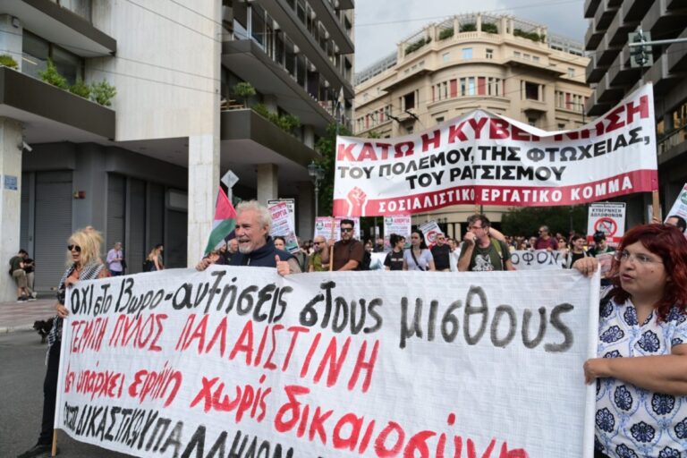 Οι εργαζόμενοι μπορούν να αρνηθούν το 13ωρο, οι Παλαιστίνιοι δεν τρώνε από επιλογή, πόση υποκρισία και θράσος αντέχουν άραγε οι λαοί