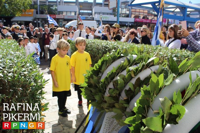 Η Τριγλία Ραφήνας τίμησε τους αγώνες του ελληνικού στρατού και λαού στους εορτασμούς της πόλης – rpn