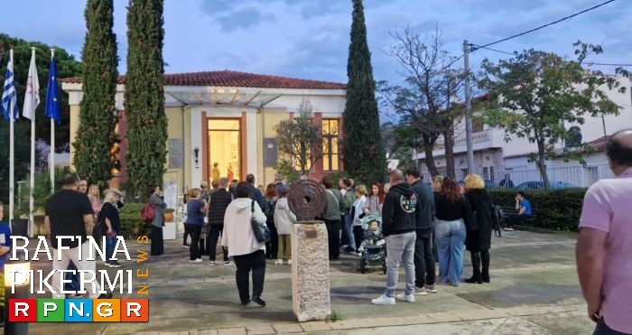 Ένωση Συλλόγων Γονέων Δήμου Ραφήνας Πικερμίου: Σήμερα στις 12:00, στο Υπουργείο Παιδείας – rpn