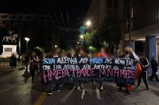 Πορεία στη μνήμη των τρανς θυμάτων στο κέντρο της Αθήνας – 354 τα θύματα παγκοσμίως το 2025