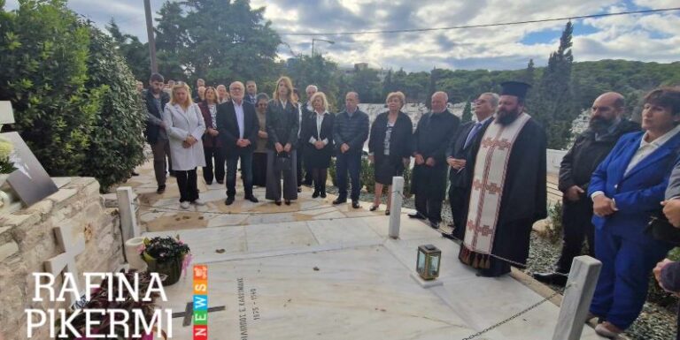 Ραφήνα: Εκδήλωση μνήμης για τον Καπετάν Φιλίππο Καβουνίδη, σωτήρα των Τριγλιανών – rpn