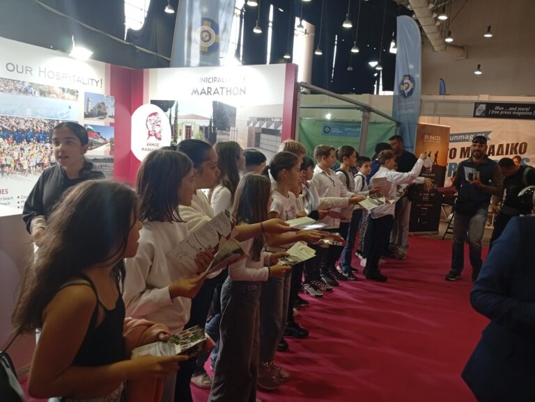 Μαθητές από τον Μαραθώνα στο Περίπτερο του Δήμου – OPAP Marathon Expo
