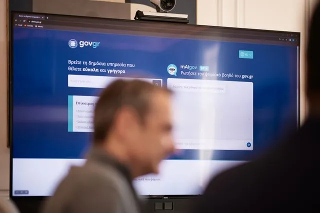 Έλεος, πλέον, με τις πλατφόρμες