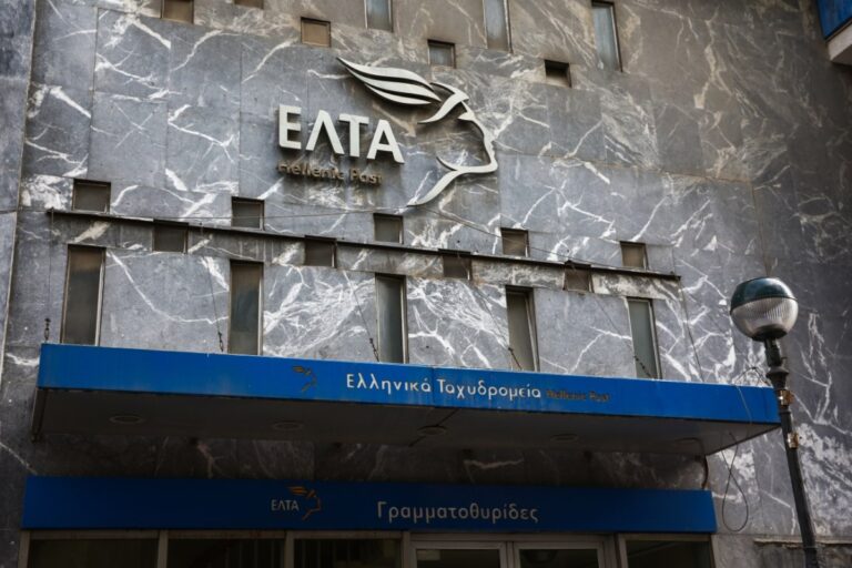 ΕΛΤΑ: Οι αντιδράσεις εντός και εκτός Βουλής έφεραν την πρώτη υποχώρηση στο λουκέτο