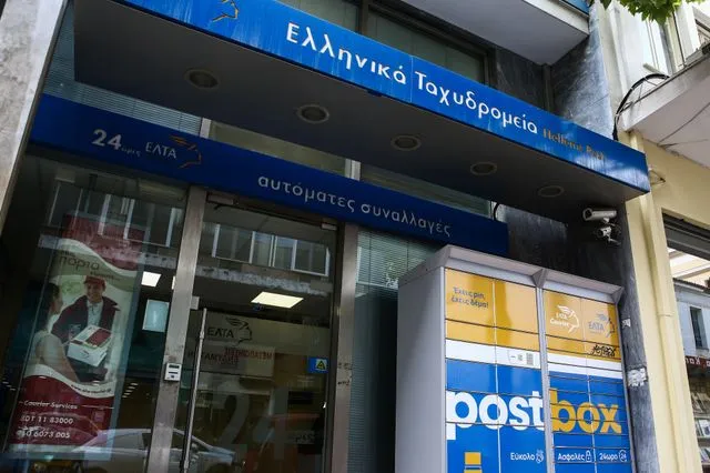 Τι κάνουν οι Ευρωπαίοι με τα ταχυδρομεία τους;