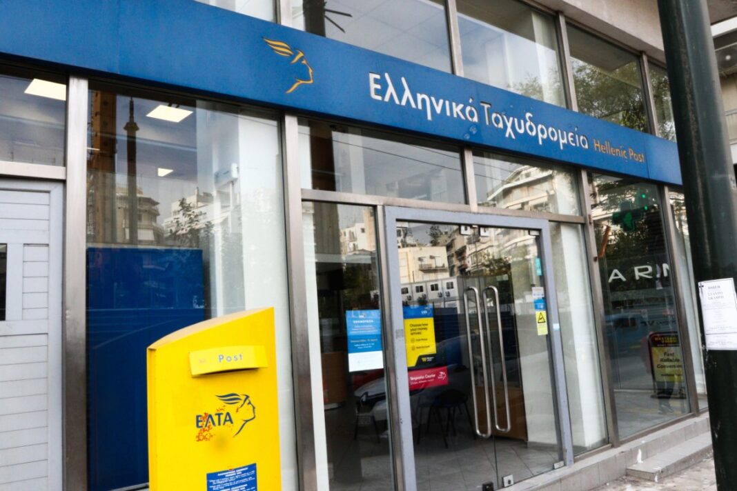 Αλλάζει τακτική για τα ΕΛΤΑ το Υπερταμείο μετά τις σφοδρές αντιδράσεις – Οι τρεις προτεραιότητες που θέτει