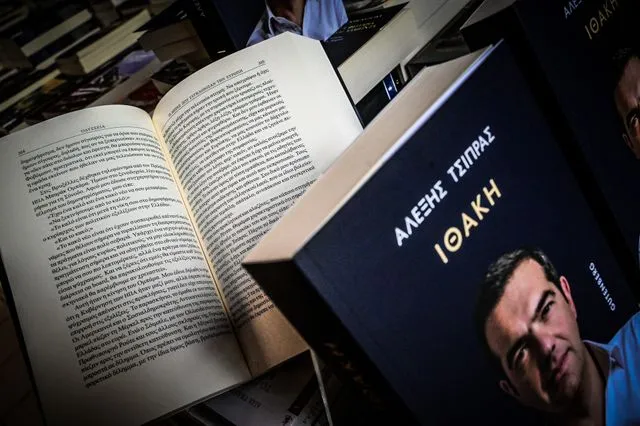 Το σήριαλ δεν τελειώνει στην Ιθάκη