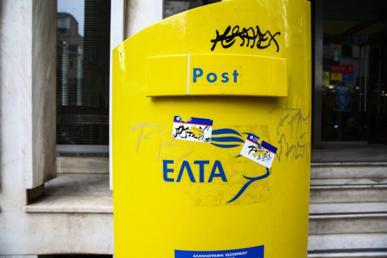 Λουκέτα στα ΕΛΤΑ: Το κερασάκι στην τούρτα της ερήμωσης της υπαίθρου