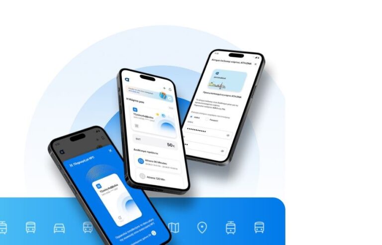 ATH.ENA GO: Το εισιτήριο για τα ΜΜΜ της Αθήνας σε μια νέα εποχή – Η κάρτα μετακινήσεων στο κινητό σας