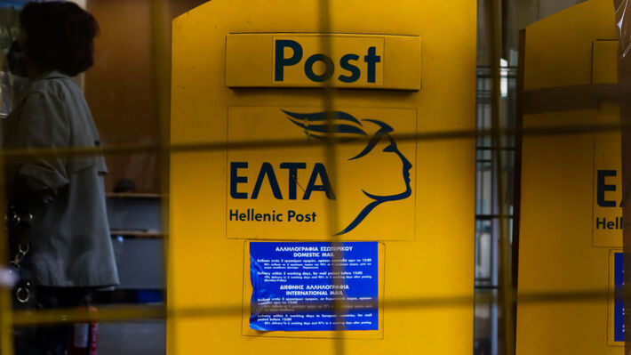 Βασίλης Σπαντούρος: Ελλάδα 2.0 ή Ελλάδα 0,2;