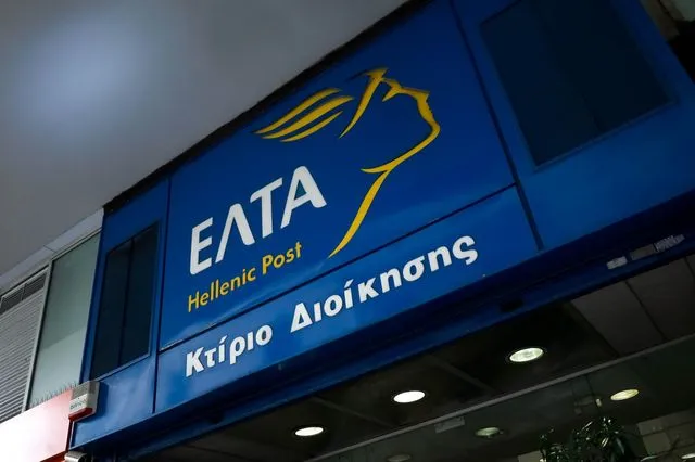 ΕΛΤΑ: Τα 46 καταστήματα που κλείνουν από σήμερα