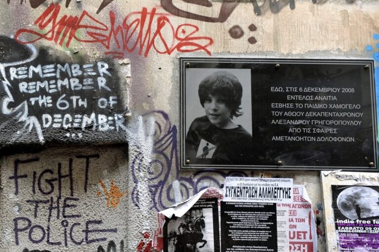 Αλέξης Γρηγορόπουλος: Διαδηλώσεις σε όλη τη χώρα 17 χρόνια μετά την εξέγερση των δεύτερων «Δεκεμβριανών»