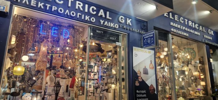 Ραφήνα: Ο Γιώργος Κουλοχέρης φέρνει πιο γρήγορα τα Χριστούγεννα με λαμπερά φώτα και στολίδια!