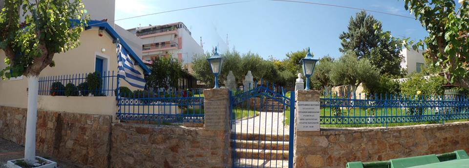 Ο Σύλλογος Τριγλιανών Ραφήνας δίπλα στις ευπαθείς οικογένειες – rpn