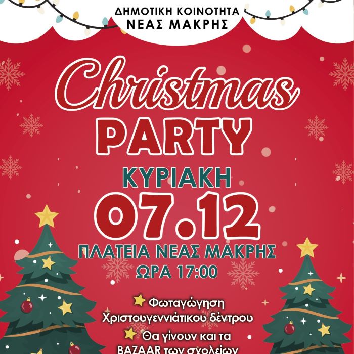 Έρχεται το 1ο Χριστουγεννιάτικο Σαββατοκύριακο σε Βαρνάβα και Νέα Μάκρη – rpn