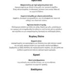 597395599_874178945147246_5294937530114538919_n