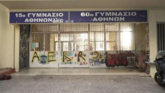 Κυψέλη: Προφυλακίστηκε η 16χρονη που μαχαίρωσε τη συμμαθήτρια της – rpn