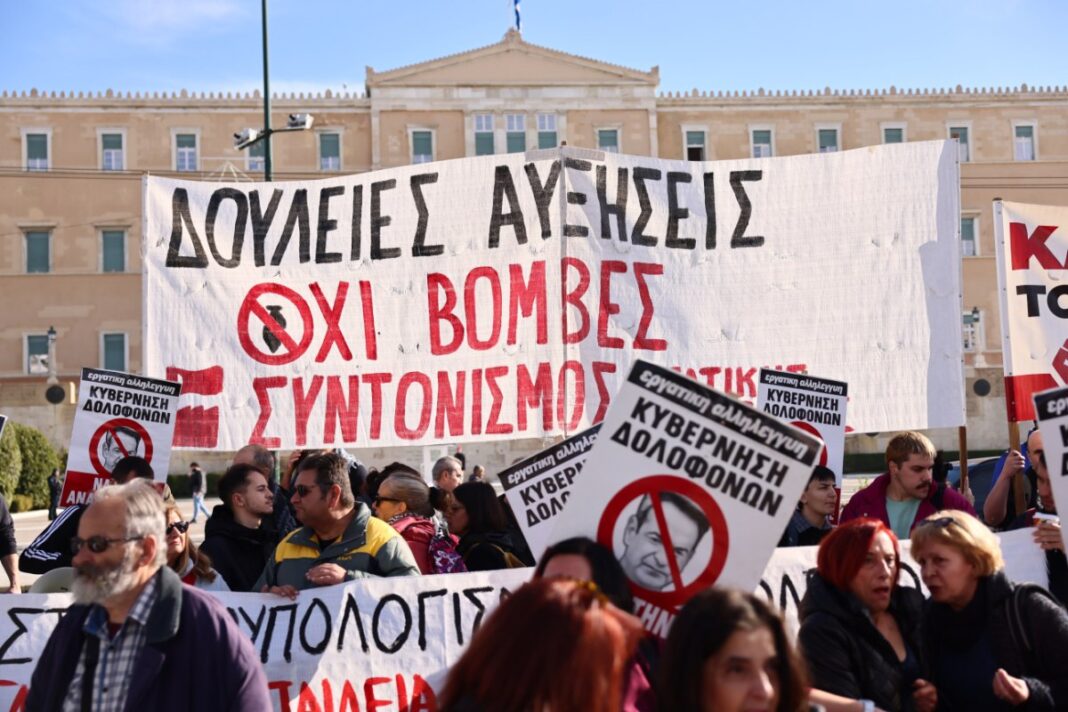 ΑΔΕΔΥ: Aπεργιακή κινητοποίηση σε Αθήνα και σε άλλες μεγάλες πόλεις – «Η ανάπτυξή τους τσακίζει την ζωή μας»