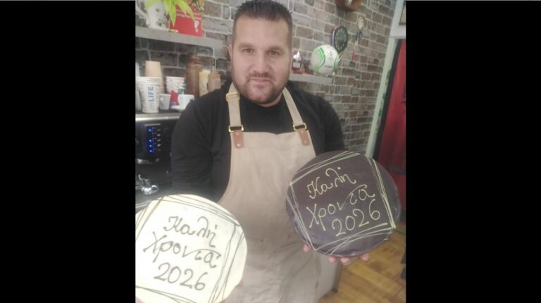 «Η Μπουγάτσα του Σερραίου» στη Ραφήνα υποδέχεται το 2026 με βασιλόπιτες – έκπληξη, παραδοσιακά γλυκά και τιμές για όλους