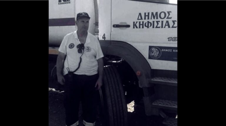 Πυροσβεστικό Σώμα Εθελοντών Προβαλίνθου – Από σήμερα ο κόσμος του εθελοντισμού γίνεται φτωχότερος –