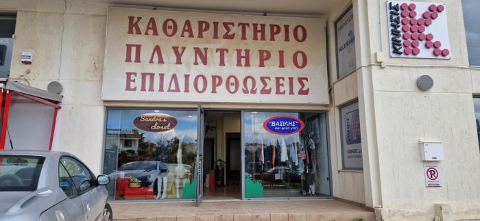 Πικέρμι: Χριστουγεννιάτικο Bazaar με 25% έκπτωση και άτοκες δόσεις – Μια γιορτινή πρόσκληση σε όσους αγαπούν το πραγματικό δέρμα