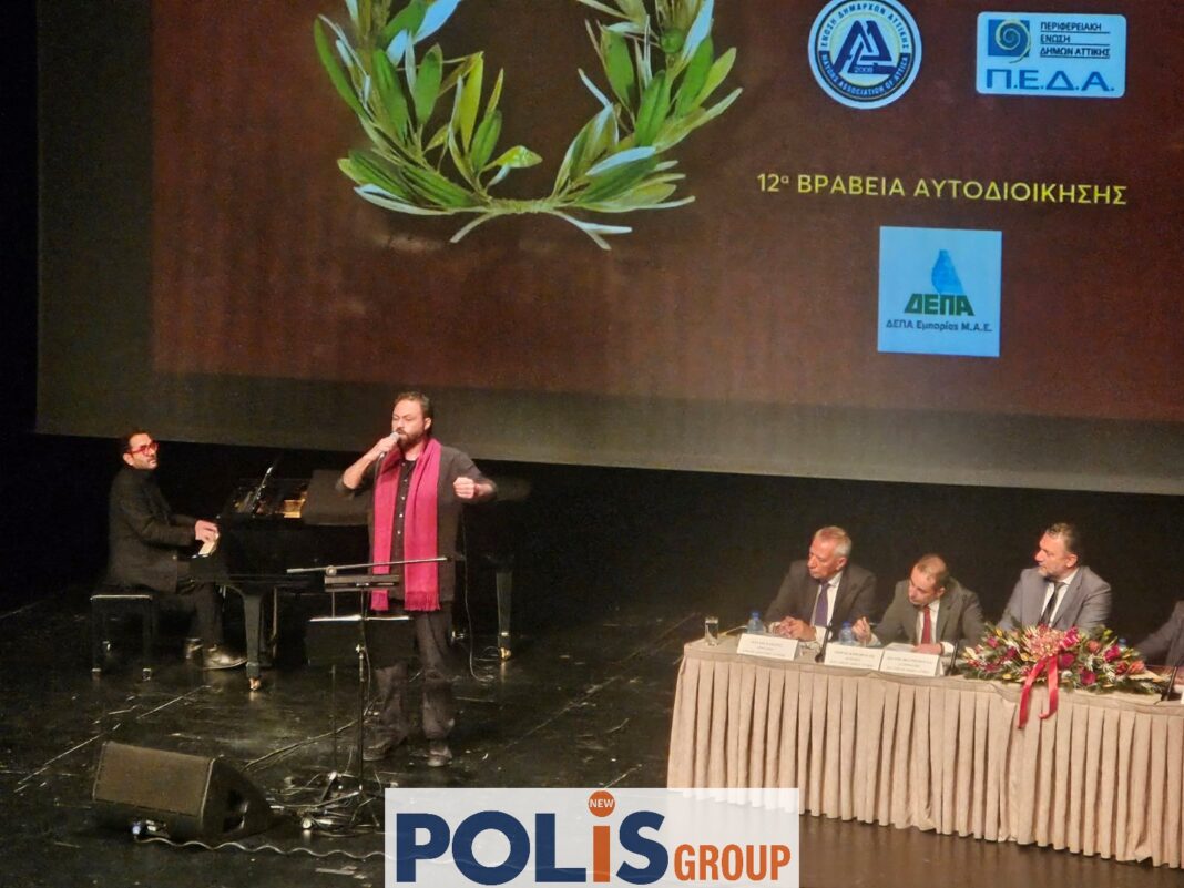 Βραβεία αυτοδιοίκησης με άρωμα Ραφήνας (φωτο)