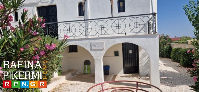 Ραφήνα: Ο Σύλλογος Φ.Ε.Ο. Κόκκινο Λιμανάκι μετά από πολλά χρόνια κόβει βασιλόπιτα – rpn