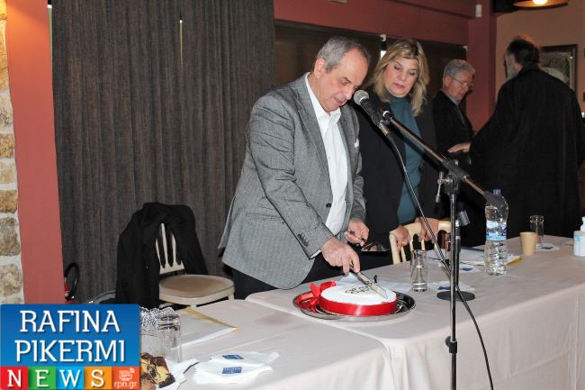 Πικέρμι: Πρόσκληση για την κοπή βασιλόπιτας του Συλλόγου “η ΔΙΩΝΗ” – rpn