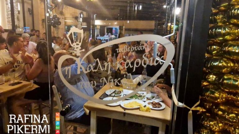 Ραφήνα: Καθαρά Δευτέρα στην ”Καλή καρδιά του Νικόλα”