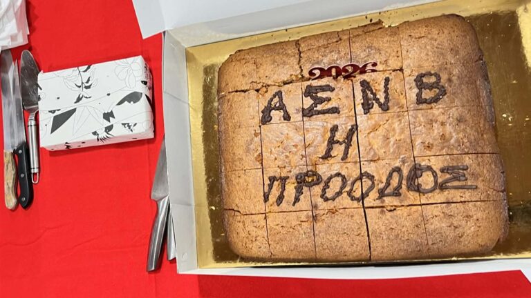 Το Άρτιον Μάτι δίπλα στην τοπική μας κοινότητα – rpn