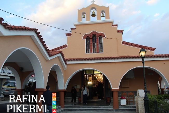 Ιερός Ναός Παντοβασίλισσας Ραφήνας: Φιλανθρωπικό Αντάμωμα προσφοράς και αγάπης – rpn