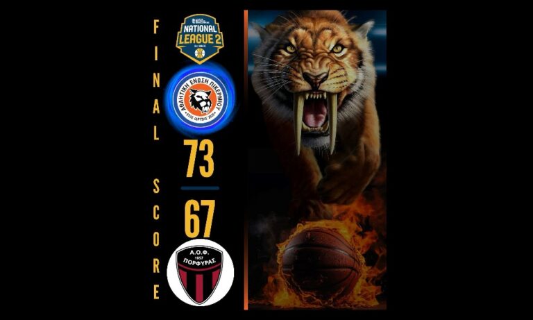 Μεγάλη νίκη για την ΑΕ Πικερμίου απέναντι στον ΑΟΦ Πορφύρα – rpn