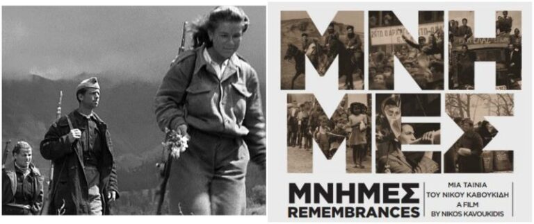 Η Κινηματογραφική Λέσχη Ραφήνας φέρνει τις μνήμες του Νίκου Καβουκίδη – rpn