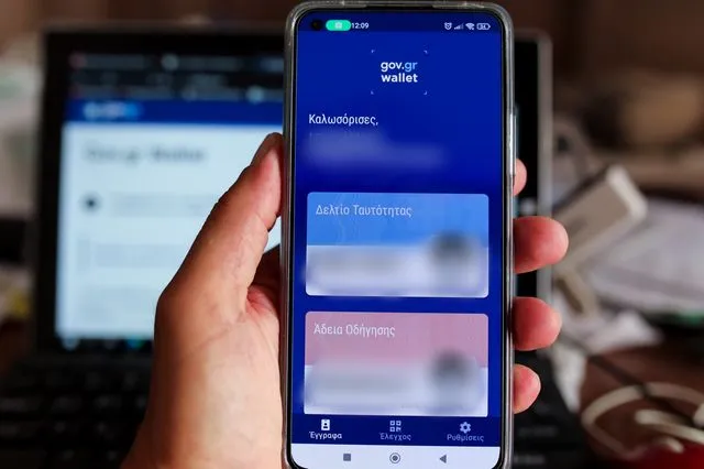 “Φράκαρε” το GOV για την έκδοση ταυτοτήτων – Δυσεύρετα τα διαθέσιμα ραντεβού