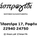 εικόνα_Viber_2026-01-09_10-24-27-494